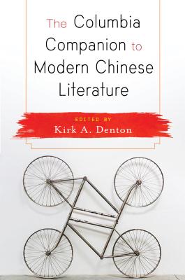 9780231170093-The-Columbia-Companion-to-Modern-Chinese-Literature
