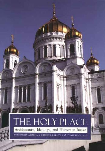 9780300110272-The-Holy-Place