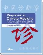 9780443064487-Diagnosis-in-Chinese-Medicine
