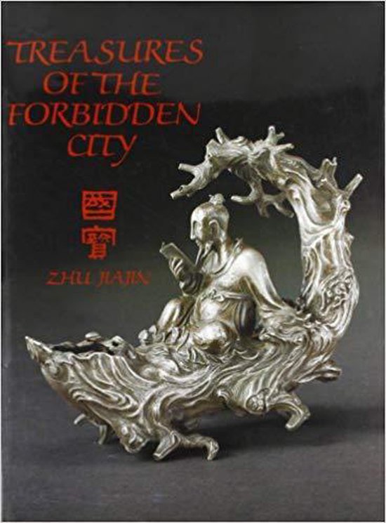 9780670807956-Treasures-of-the-Forbidden-City
