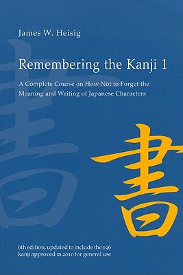 9780824835927-Remembering-the-Kanji-1