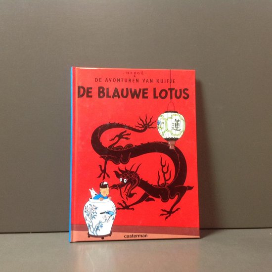 9782203700406-Kuifje-de-blauwe-Lotus