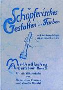 9783880690240-Methodisches-Arbeitsbuch-IV.-Schopferisches-Gestalten-mit-Farben