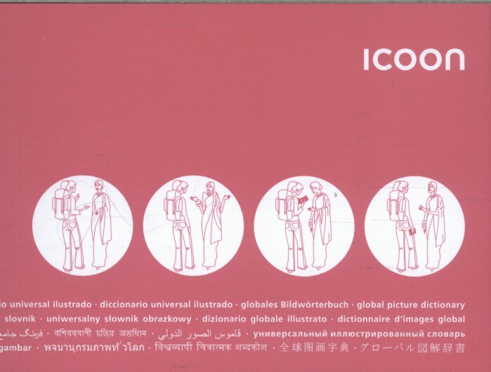 9783980965507-ICOON--Version-classic