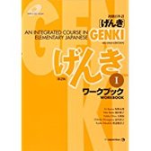9784789014410-Genki