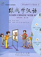 9787107174223-Learn-Chinese-with-Me
