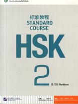 9787561937808 HSK Standard Course 2  Workbook