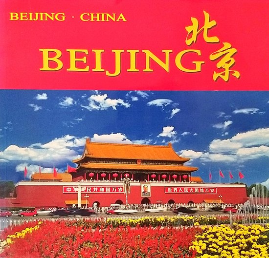 9787800693601-Beijing--China