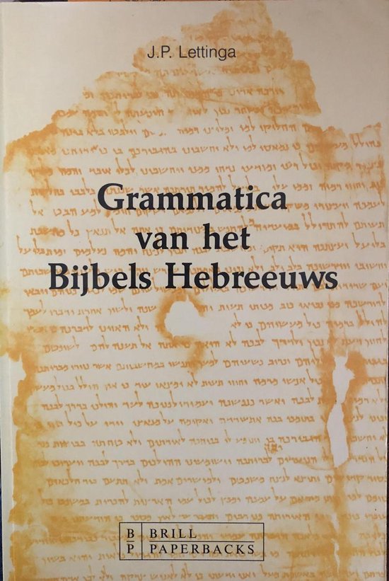 9789004095663 Grammatica Van Het Bijbels Hebreeuws  9E Druk