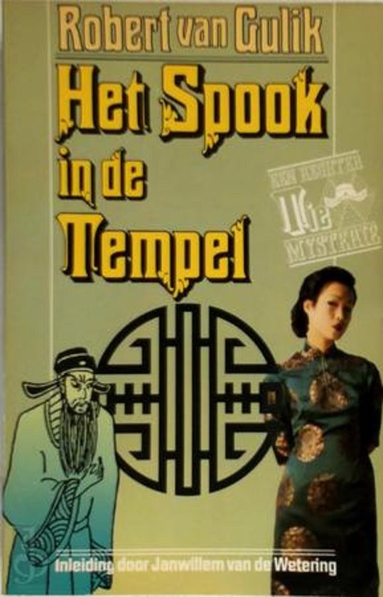 9789010036544-Het-spook-in-de-tempel