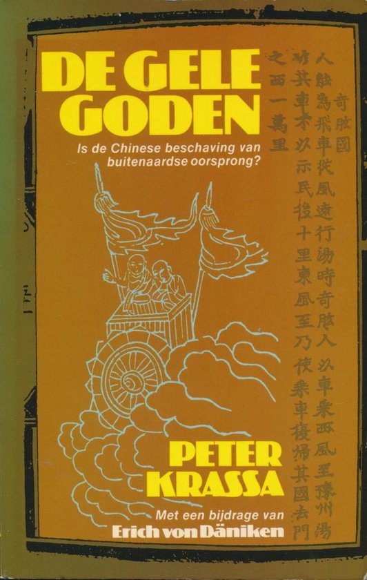 9789022402184-Gele-goden