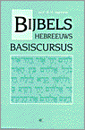 Bijbels hebreeuws 