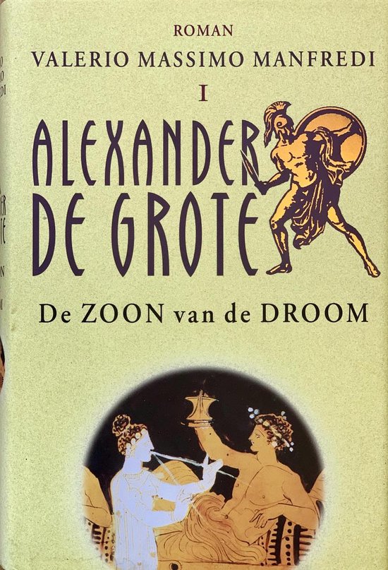 9789024535125-De-Zoon-Van-De-Droom