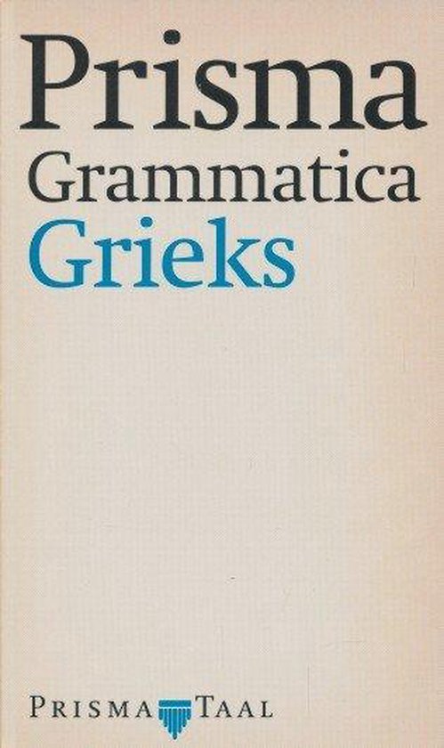 9789027417541-Grammatica-grieks