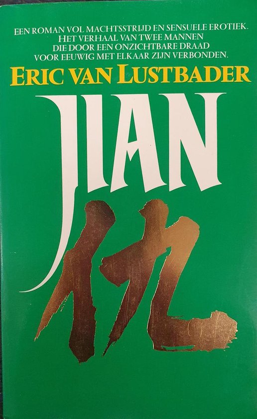 9789027419095-Jian