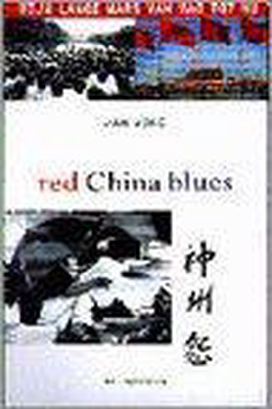 9789027447883-Red-China-blues