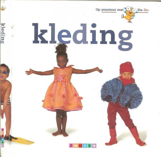9789027687524-Op-avonturen-met-Zie-Zo-kleding