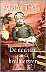 9789035122505-De-Dochter-Van-De-Heelmeester