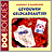 9789038409344-Gevouwen-geldcadeautjes