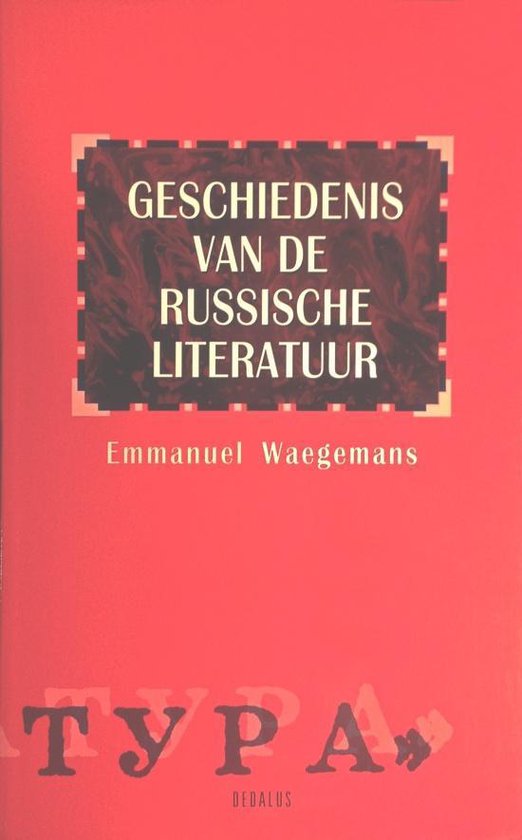 9789052810874-Geschiedenis-van-de-Russische-literatuur