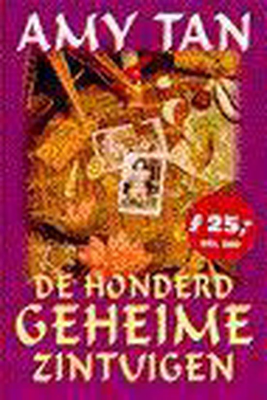9789057132681-De-honderd-geheime-zintuigen