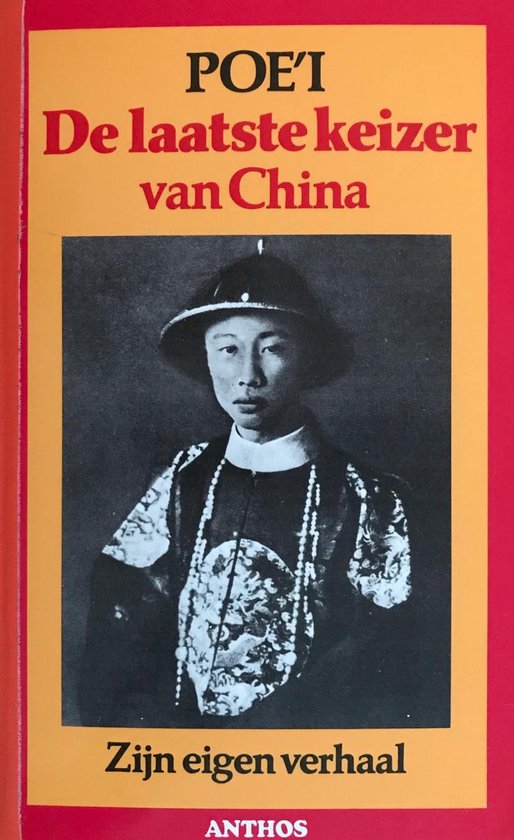 9789060742396-Laatste-keizer-van-china