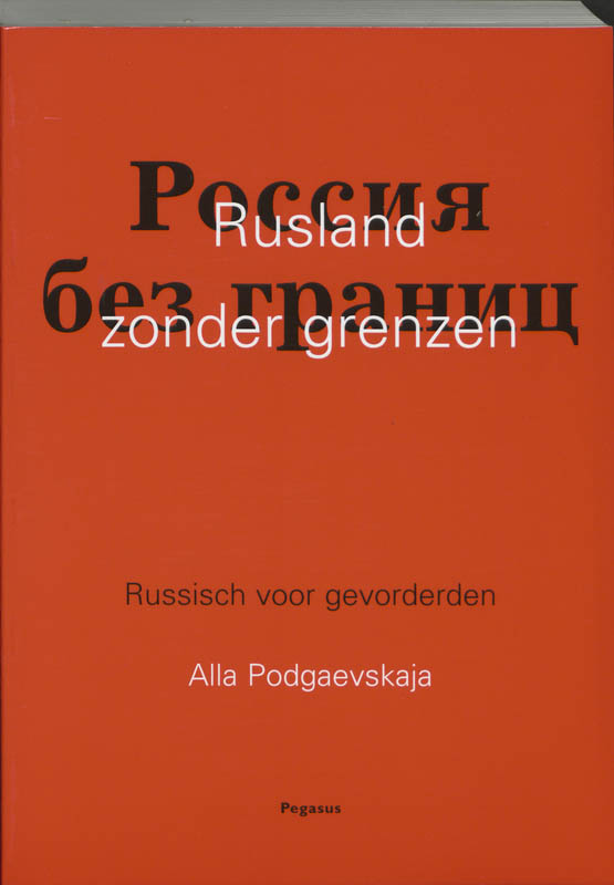 9789061432838-Rusland-zonder-grenzen-Theorieboek-Russisch