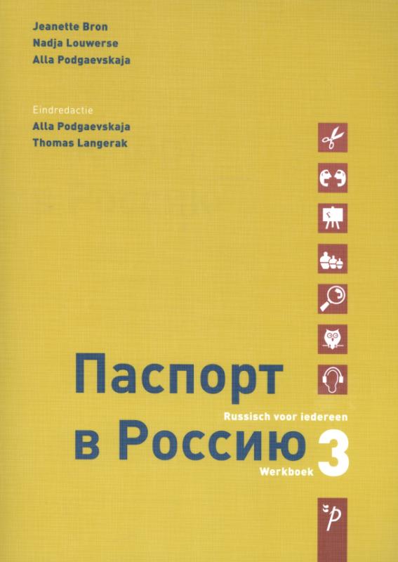 9789061433934-Pasport-v-Rossijoe-3-Werkboek