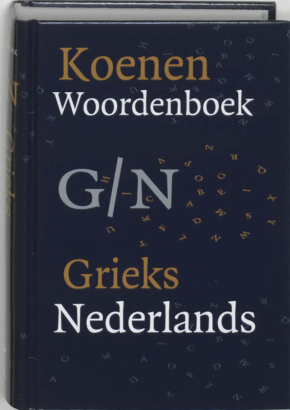 9789066486263-Koenen-Woordenboek-Grieks-Nederlands