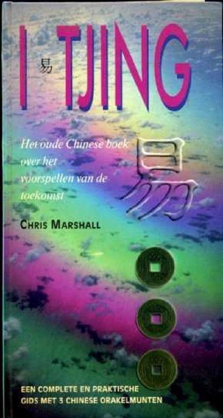 9789067612005-I-Tjing-3-Chinese-orakelmunten