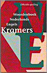 9789068822922-Nederlands-Engels-Kramers-handwoordenboek