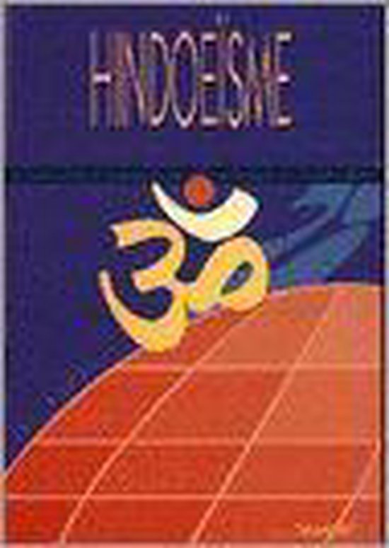 9789071309663-Hindoeisme-druk-1