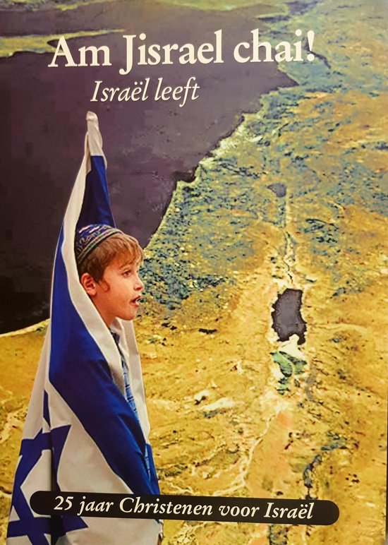 9789073632141-Am-Jisrael-Chai-Isra%C3%ABl-leeft