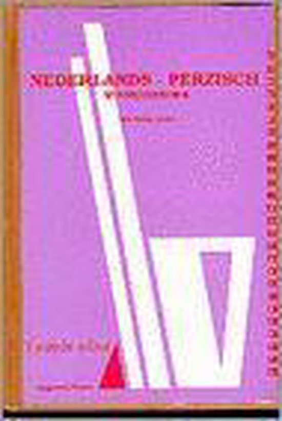 9789080181113-Nederlands-Perzisch-woordenboek-Farhang-i-Hulandi-Farsi
