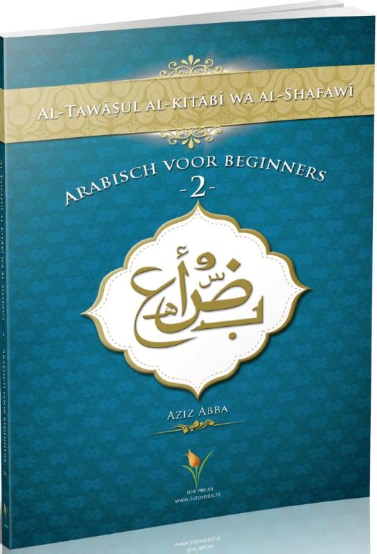 Arabisch voor beginners 