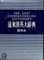 9789576122323-Far-East-Chinese-English-Dictionary