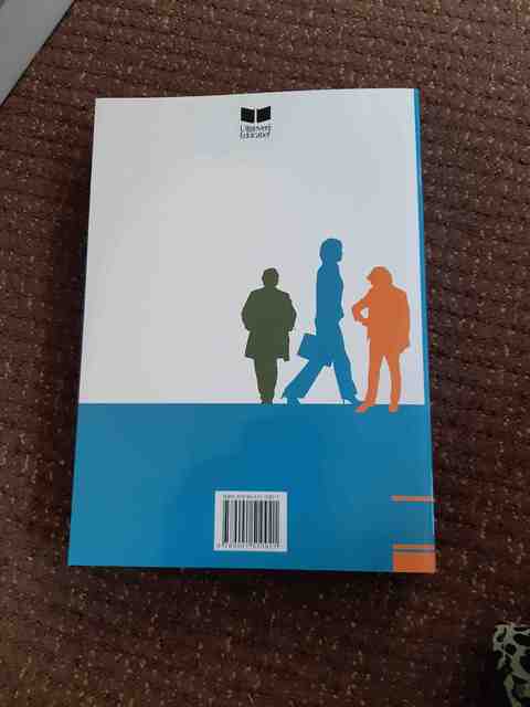 9789041510921-Competent-Nederlands-3F