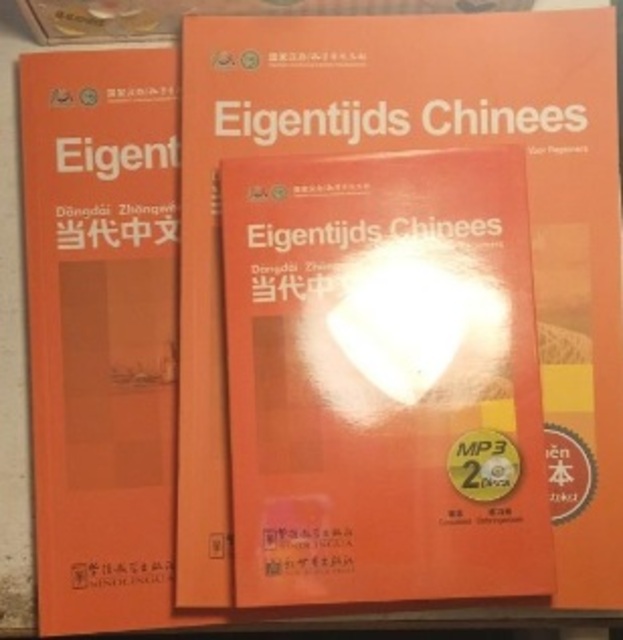 9787513800013-Eigentijds-Chinees--Cursustekst