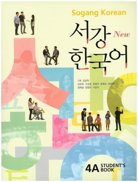 9788992491846-Sogang-Korean-4A-Students-Book