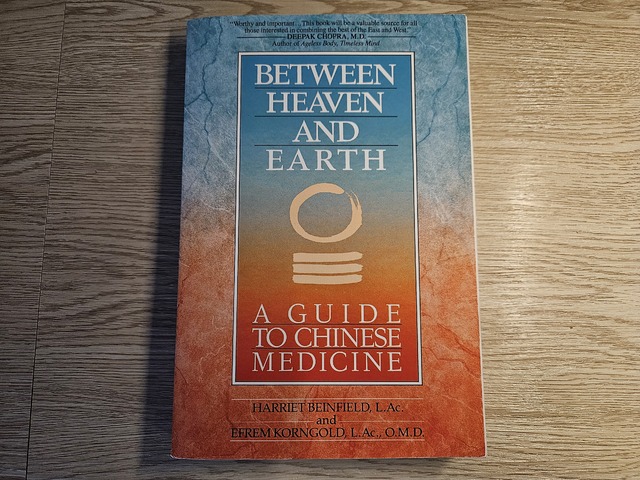 9780345379740-Between-Heaven-and-Earth