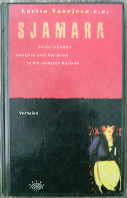 9789069740294-Sjamara