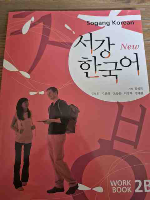 9788992491365-New-Sogang-Korean-2B-Workbook