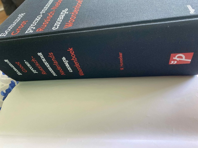 9789061432746-Groot-Russisch-Nederlands-Woordenboek