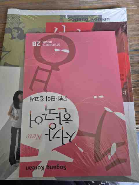 9788992491327-New-Sogang-Korean-2B-Students-Book
