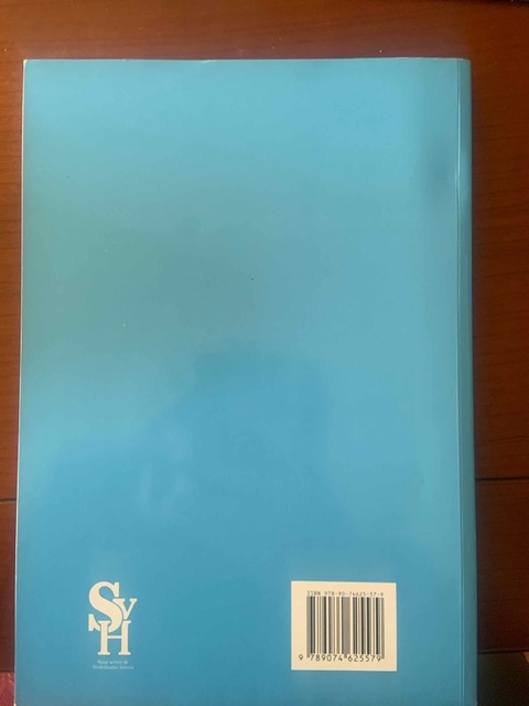 9789074625579-Marketing-Sales-voor-de-horeca-1