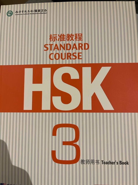 9787561941492-HSK-Standard-Course-3--Teacher-s-Book