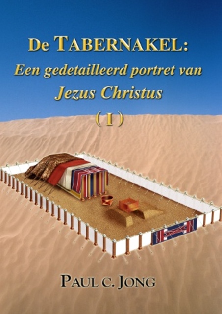9788983143709-Een-gedetailleerd-portret-van-Jezus-Christus-I