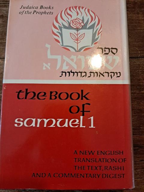 9780910818070-The-Book-of-Samuel-1-Rashi
