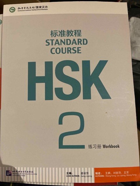 9787561937808-HSK-Standard-Course-2--Workbook
